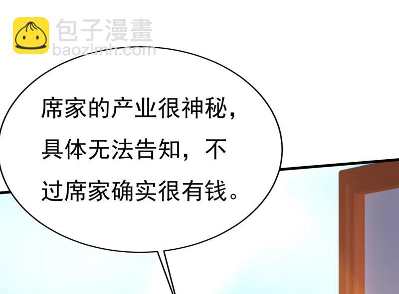 我是时家买来的？(1/2)-第503话