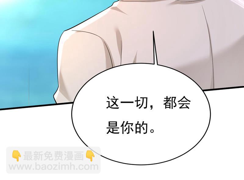 我是时家买来的？(1/2)-第503话