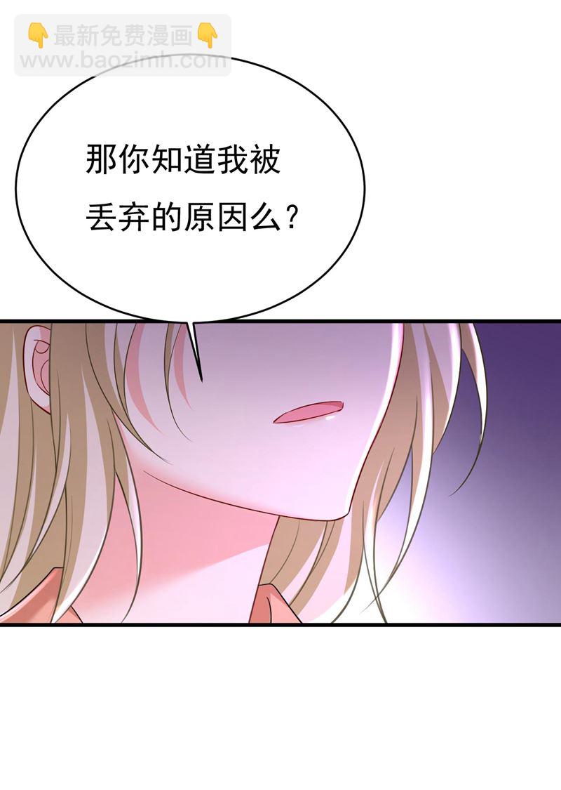 我是时家买来的？(1/2)-第503话