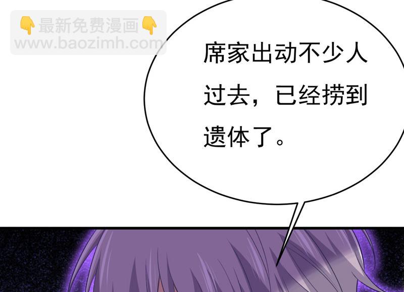 我是时家买来的？(1/2)-第503话