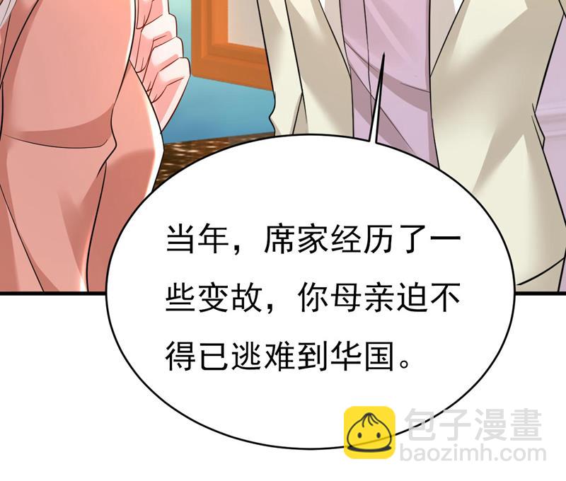 我是时家买来的？(1/2)-第503话