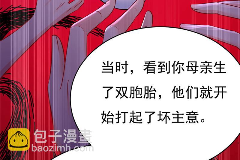我是时家买来的？(1/2)-第503话