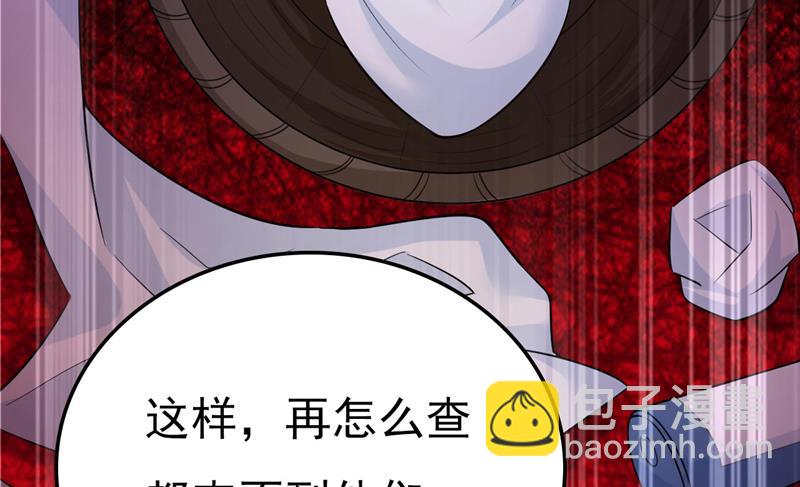 我是时家买来的？(1/2)-第503话