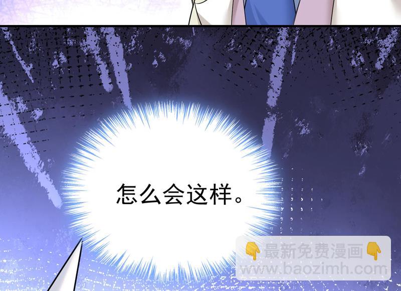我是时家买来的？(1/2)-第503话