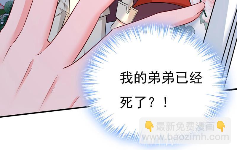 我是时家买来的？(1/2)-第503话
