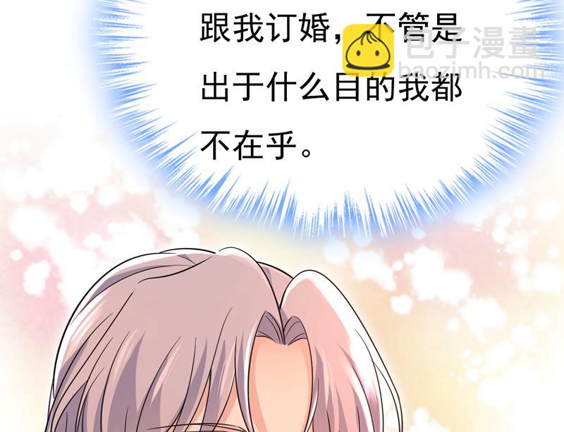 我的儿子呢？(1/2)-第505话