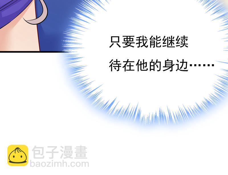 我的儿子呢？(1/2)-第505话