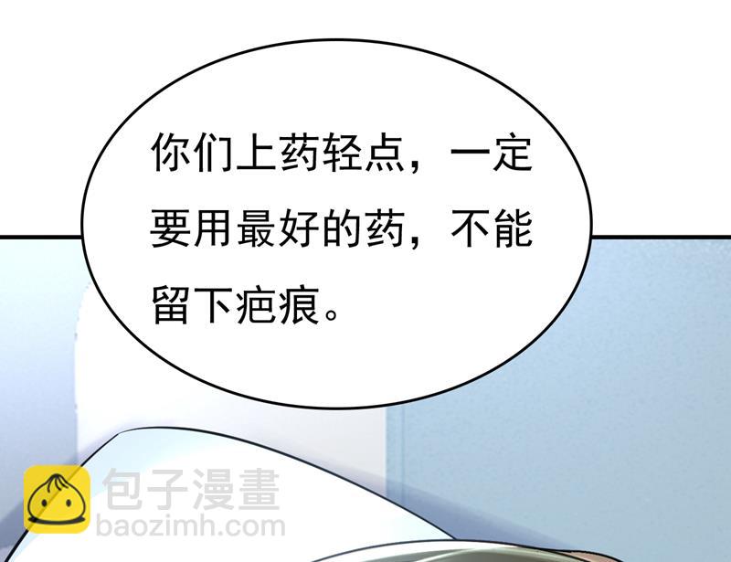 我的儿子呢？(1/2)-第505话