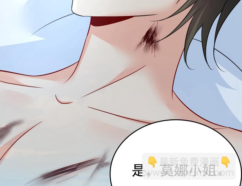我的儿子呢？(1/2)-第505话