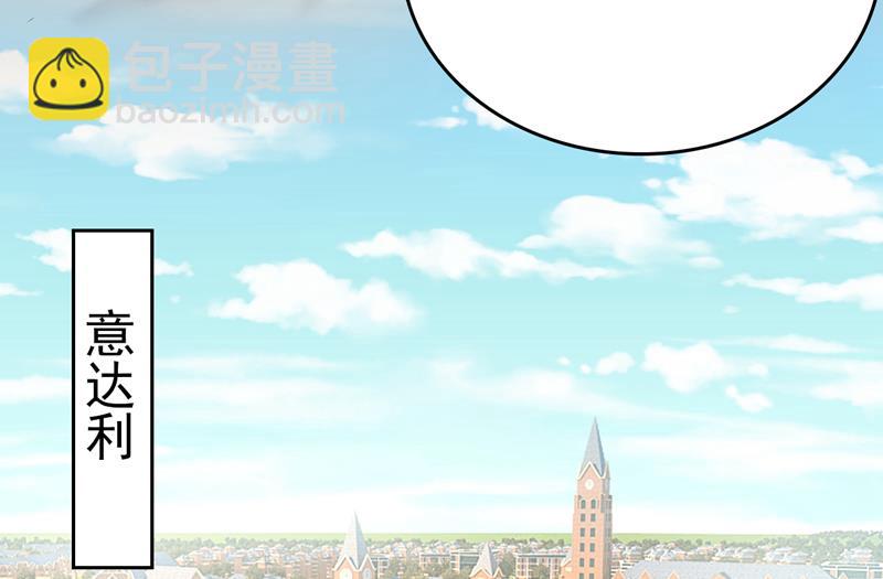 我的儿子呢？(1/2)-第505话