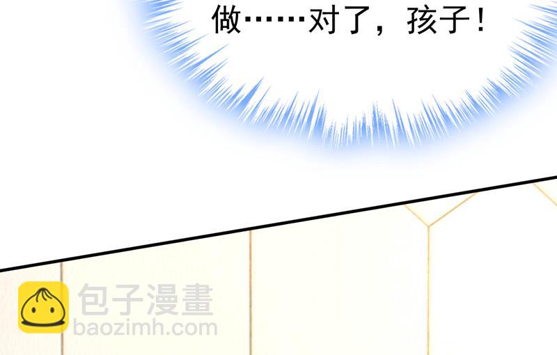 我的儿子呢？(1/2)-第505话