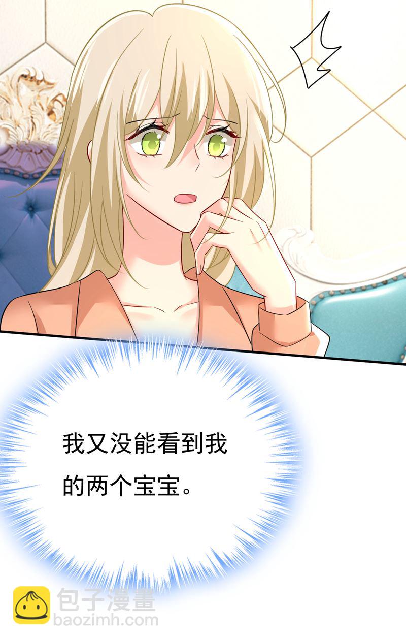 我的儿子呢？(1/2)-第505话
