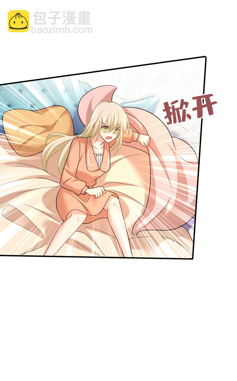 我的儿子呢？(1/2)-第505话