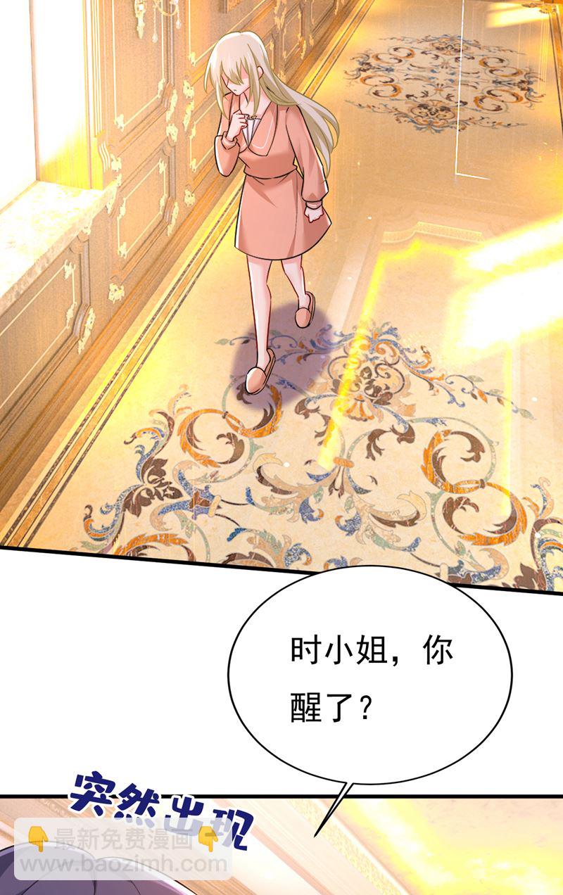 我的儿子呢？(1/2)-第505话