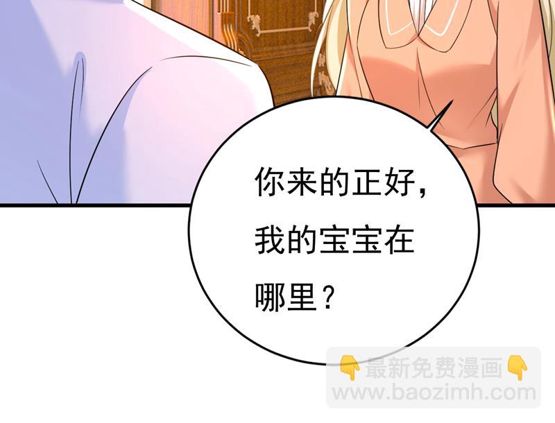 我的儿子呢？(1/2)-第505话