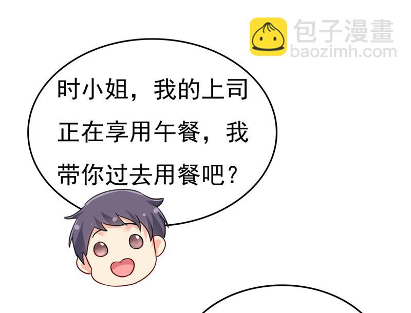 我的儿子呢？(1/2)-第505话