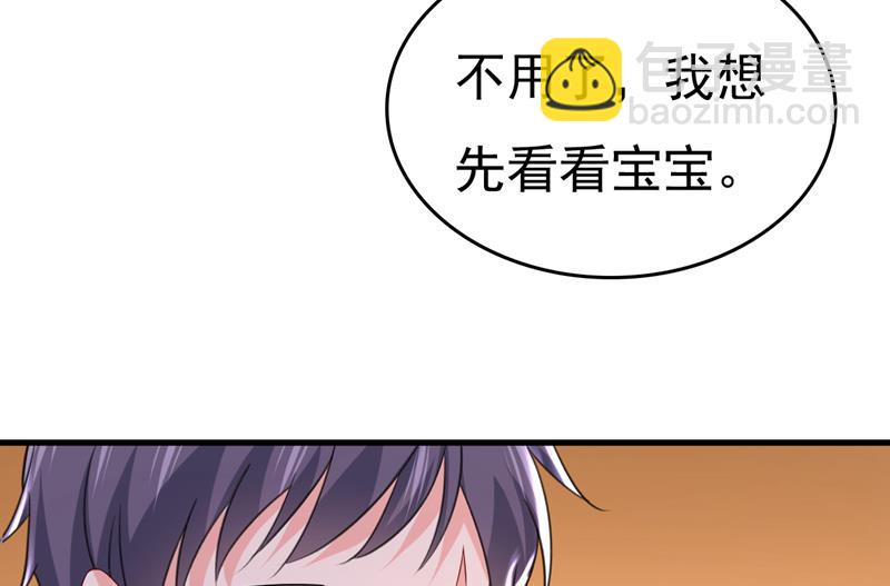 我的儿子呢？(1/2)-第505话