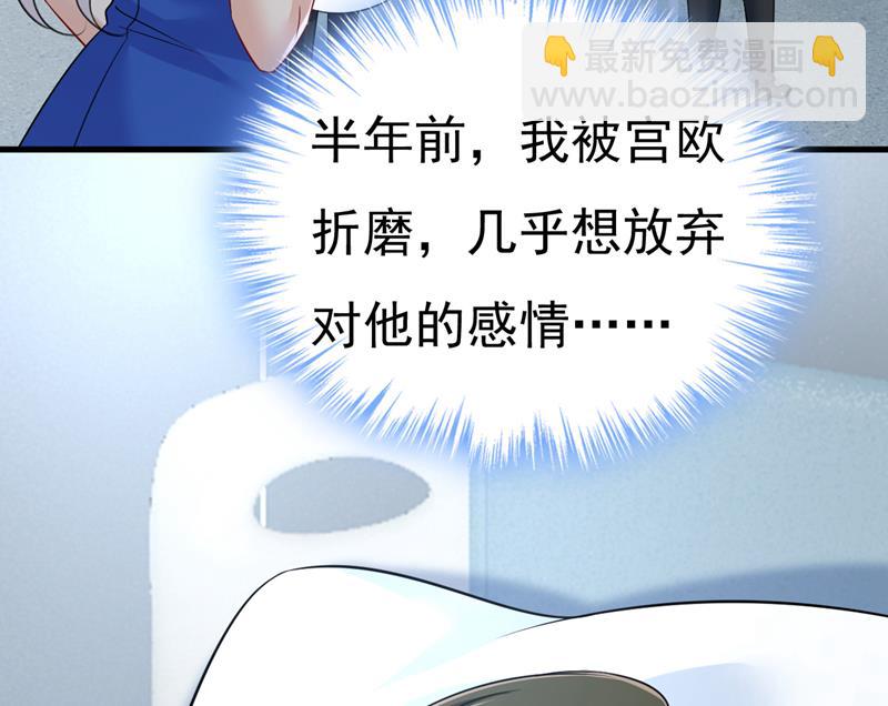 我的儿子呢？(1/2)-第505话