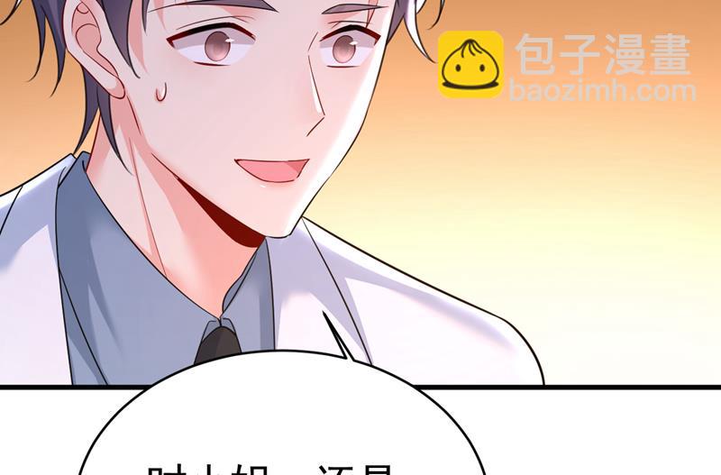 我的儿子呢？(1/2)-第505话