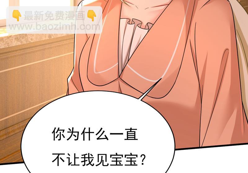 我的儿子呢？(1/2)-第505话