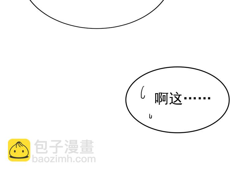 我的儿子呢？(1/2)-第505话