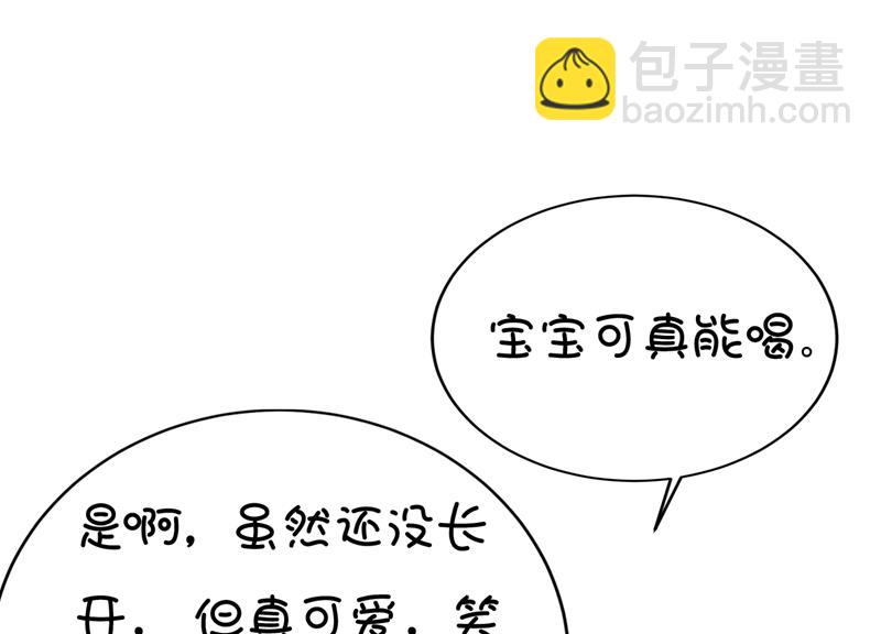 我的儿子呢？(1/2)-第505话