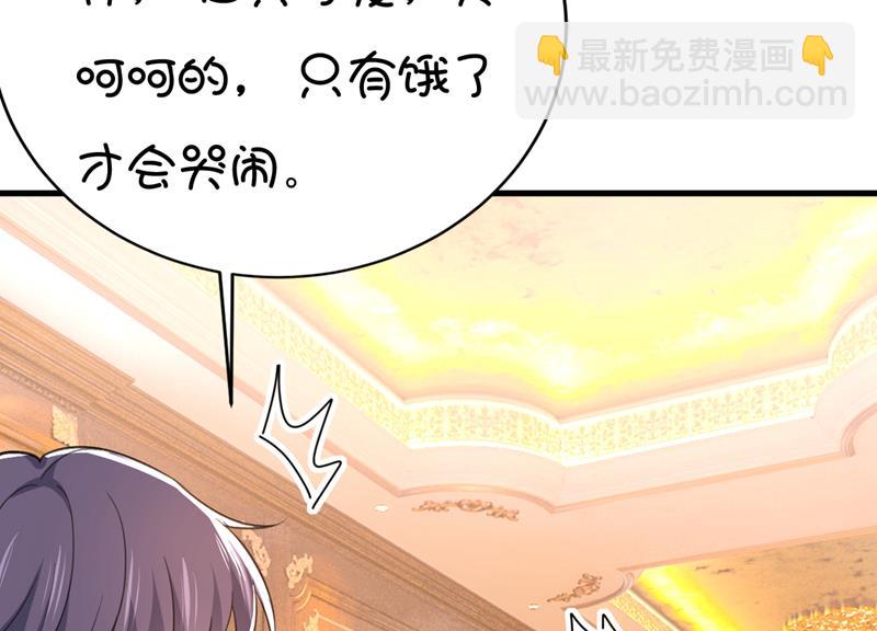 我的儿子呢？(1/2)-第505话