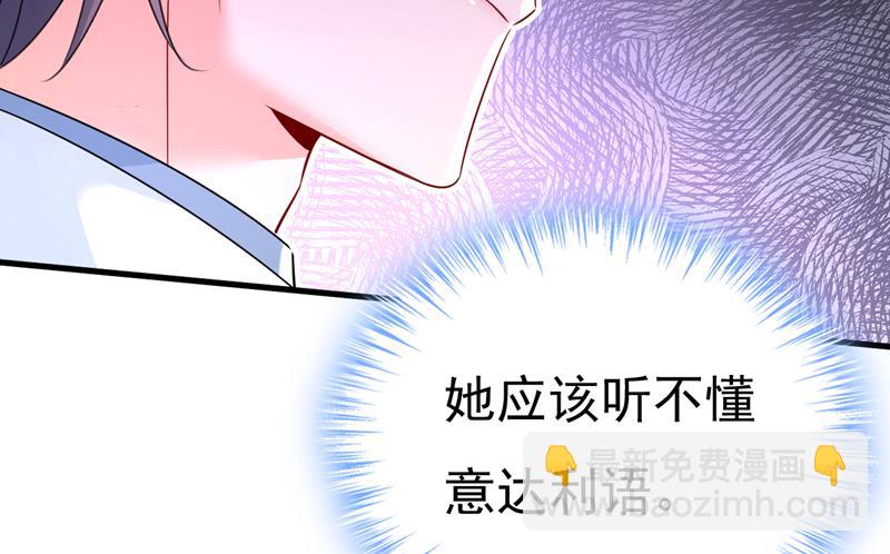 我的儿子呢？(1/2)-第505话