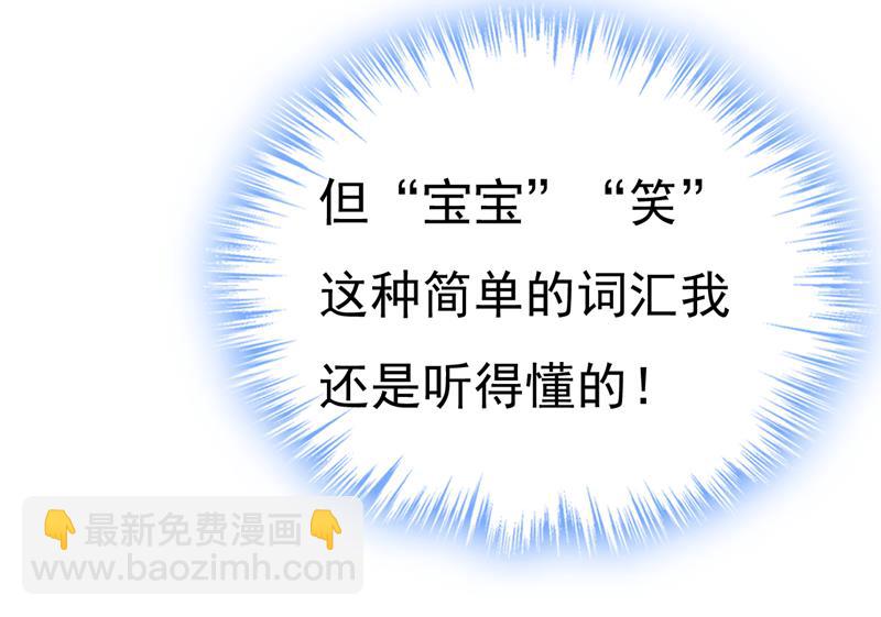 我的儿子呢？(1/2)-第505话
