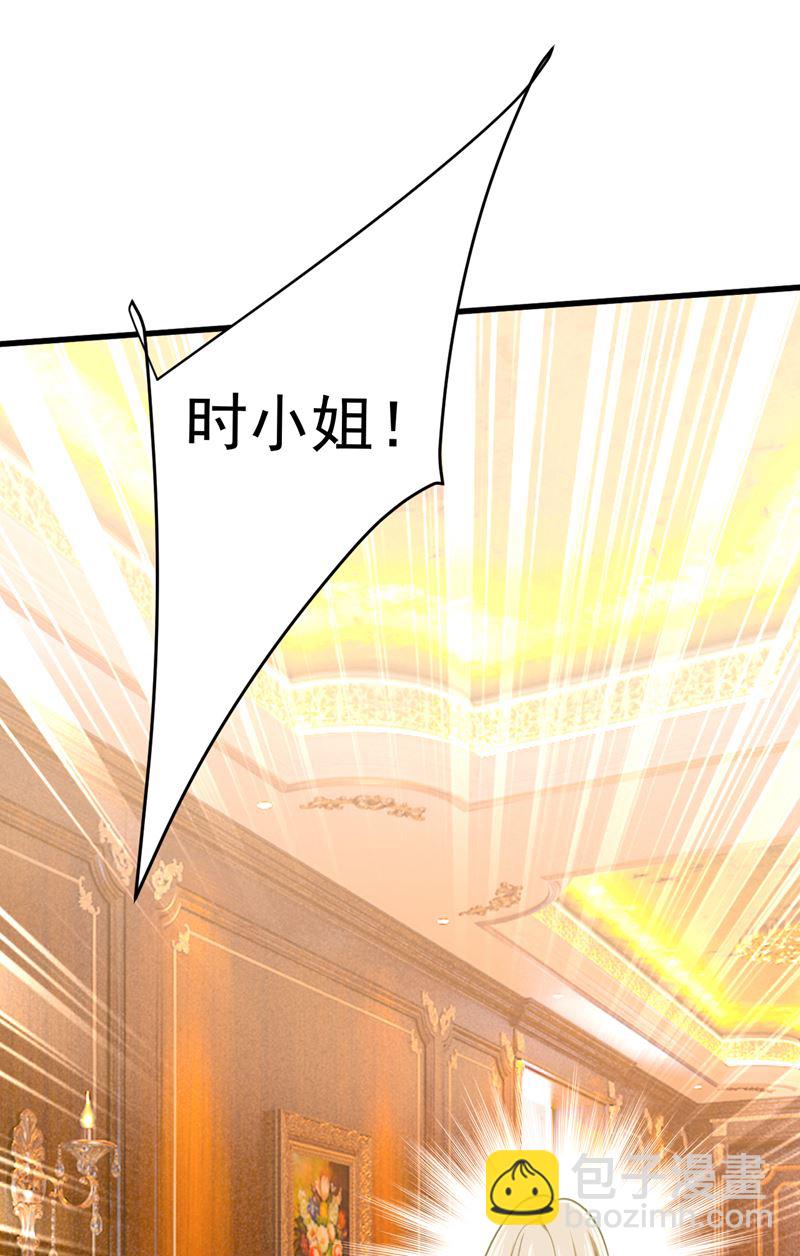 我的儿子呢？(1/2)-第505话
