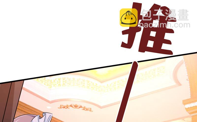 我的儿子呢？(1/2)-第505话