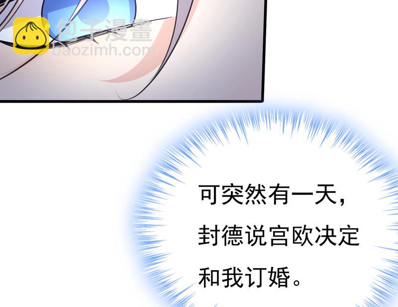 我的儿子呢？(1/2)-第505话
