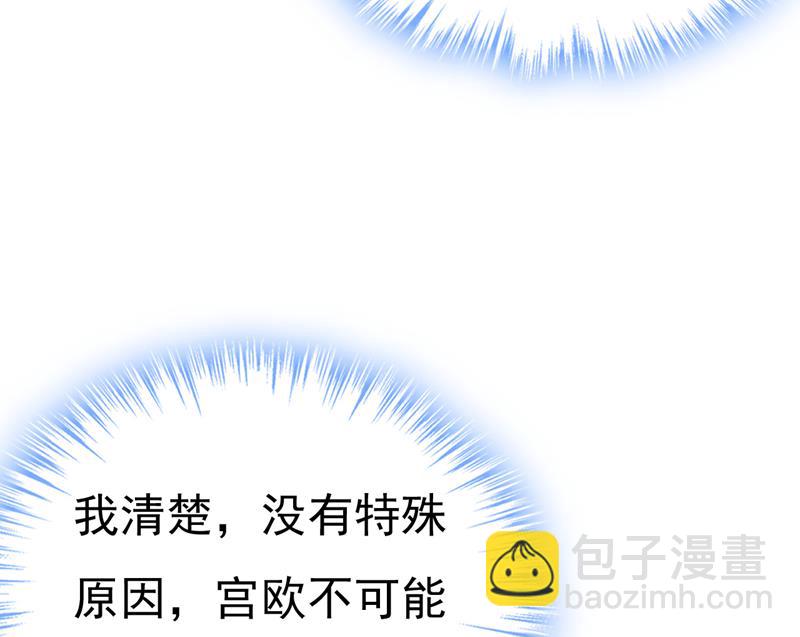 我的儿子呢？(1/2)-第505话
