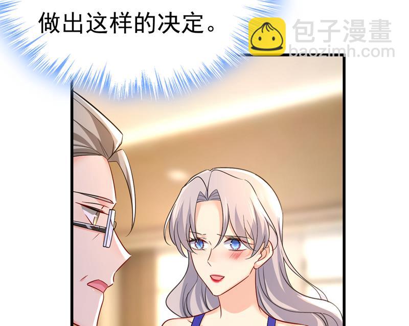 我的儿子呢？(1/2)-第505话