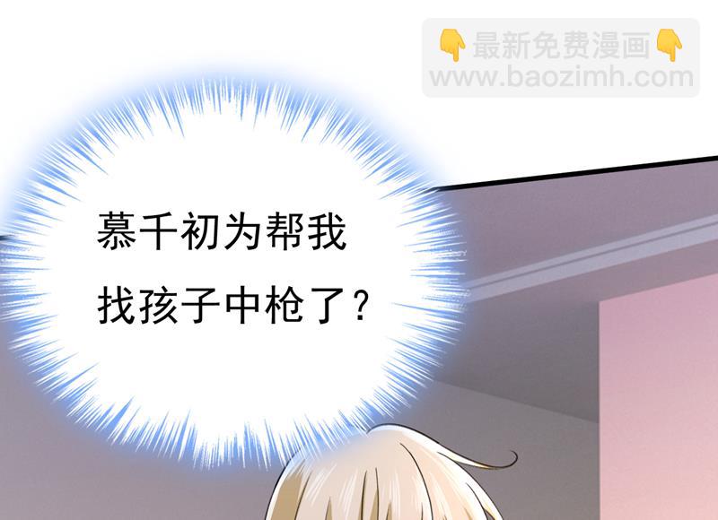 千初，我好痛苦！(1/2)-第507话