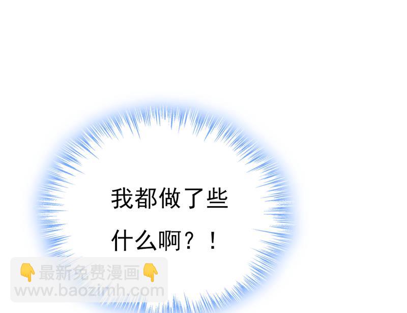 千初，我好痛苦！(1/2)-第507话