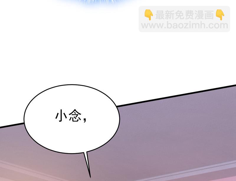 千初，我好痛苦！(1/2)-第507话