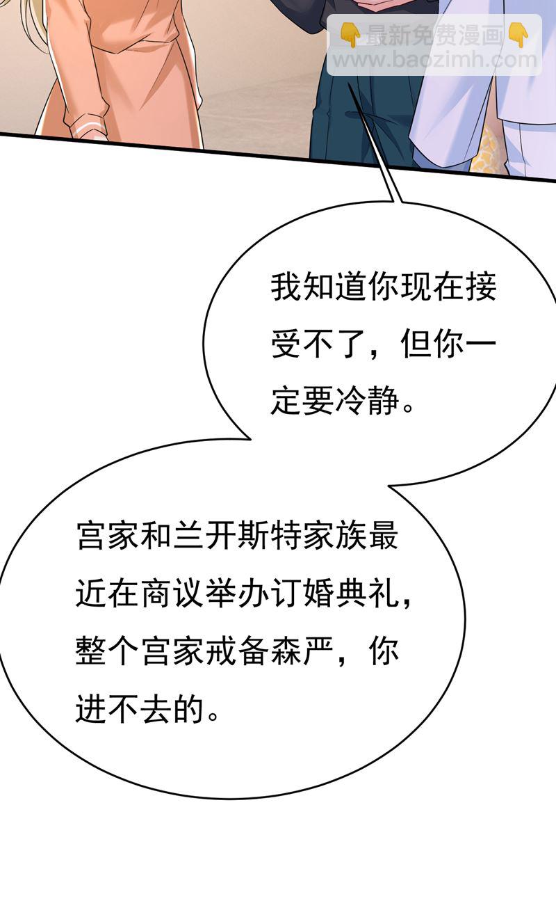 千初，我好痛苦！(1/2)-第507话