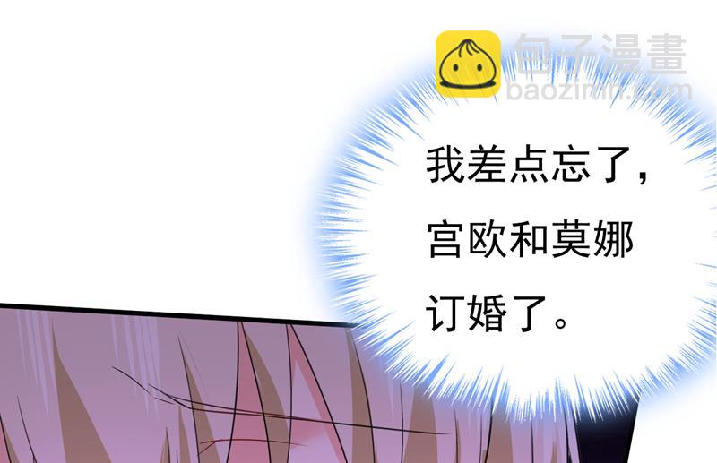 千初，我好痛苦！(1/2)-第507话