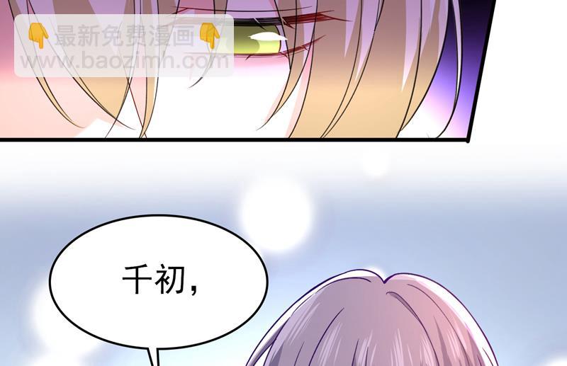 千初，我好痛苦！(1/2)-第507话