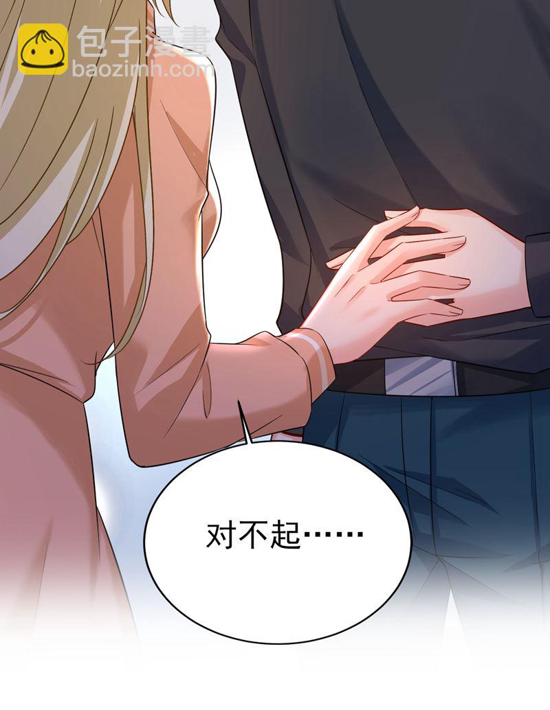 千初，我好痛苦！(1/2)-第507话