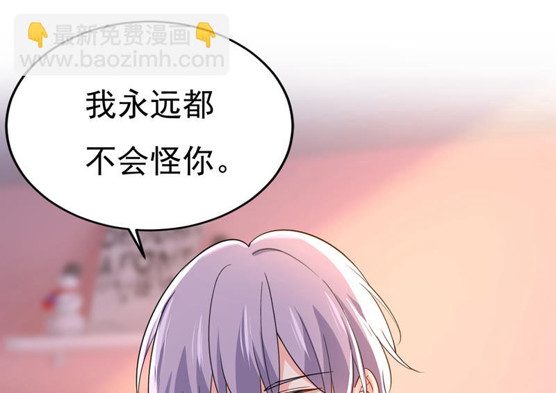 千初，我好痛苦！(1/2)-第507话