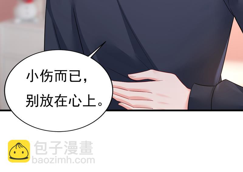 千初，我好痛苦！(1/2)-第507话