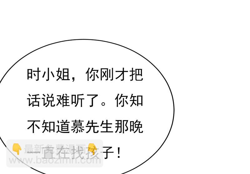 千初，我好痛苦！(1/2)-第507话