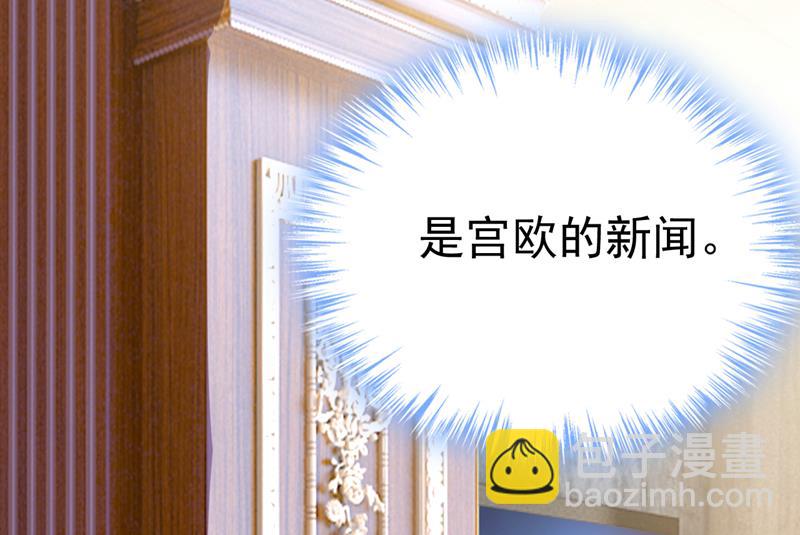 千初，我好痛苦！(1/2)-第507话