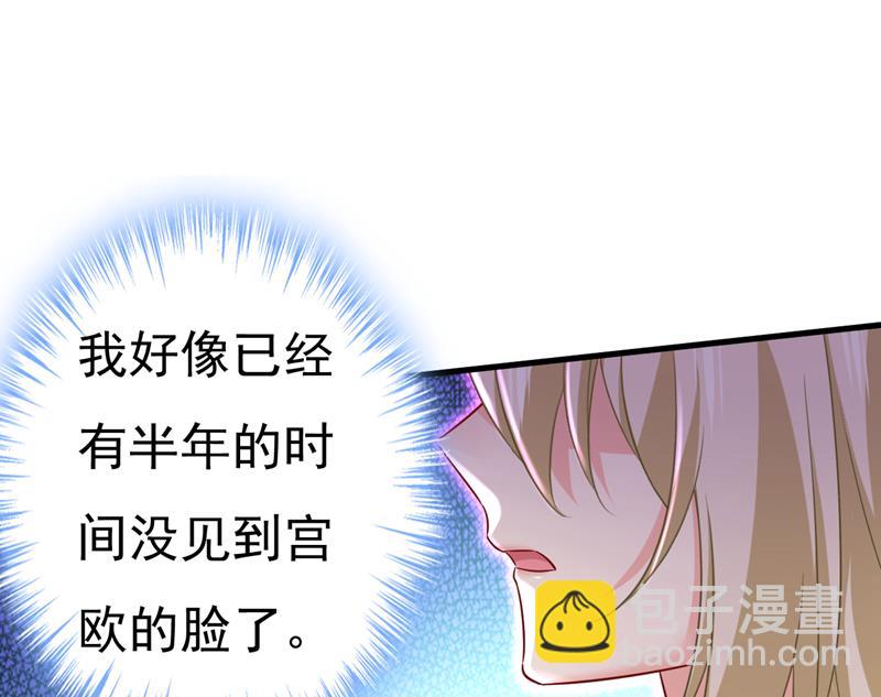 千初，我好痛苦！(1/2)-第507话