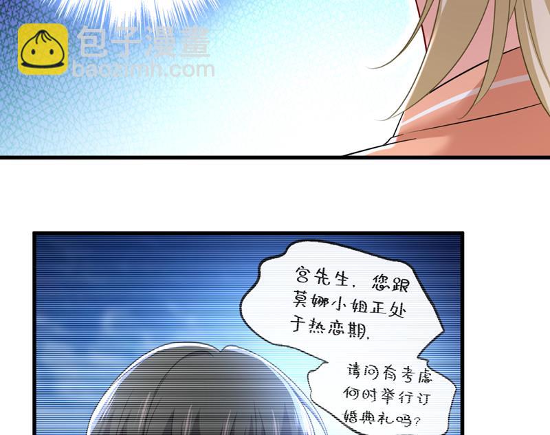 千初，我好痛苦！(1/2)-第507话