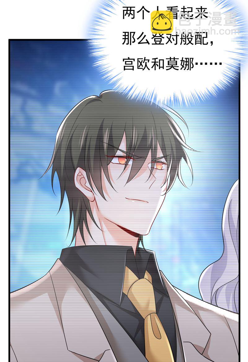千初，我好痛苦！(1/2)-第507话