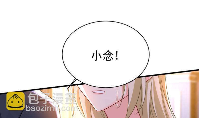 千初，我好痛苦！(1/2)-第507话