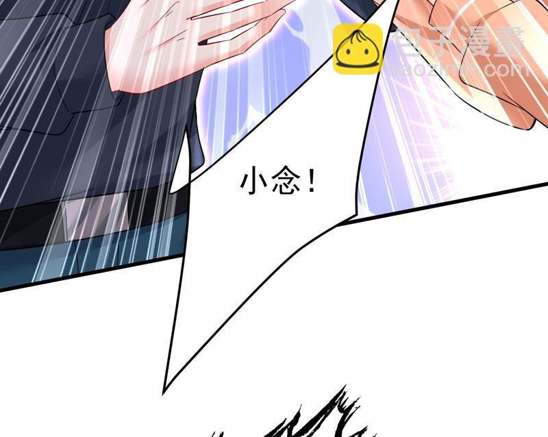 千初，我好痛苦！(1/2)-第507话